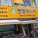사무용가구렌탈 전문 엔엘퍼니처 시공후기! 대경이비지니스 학원에서 유튜브 교육도 받고 왔어요~
