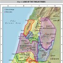 이스라엘 12지파와 가나안 땅 분배(분할) * 영문표기 지도 추가 이미지