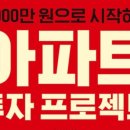 프로젝트36