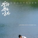 파주로 은행나무길 이미지