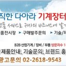 복산상사 이미지