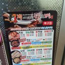 잭아저씨족발&보쌈(울산북구점) | 울산 북구 매곡 맛집 : 잭아저씨 족발&amp;보쌈 배달 시켜 먹다