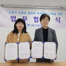 인계누리요양보호사교육원