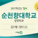 이투스247안산
