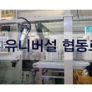 아성열처리 이미지