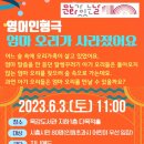 목감도서관 이미지