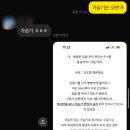 미래연합소아청소년과의원 이미지