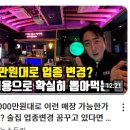 기막힌실내포차 네이버블로그