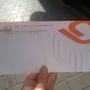 아르젬
