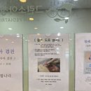 해그린소아청소년과의원 네이버블로그