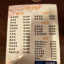 무림객잔
