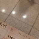 경수세탁소 | 20260221뮤지컬 팬레터 관람 후기(스포유)