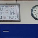 남해도숯불곰장어
