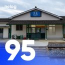 상주함창우체국 화장실 | [네로그] 95 - 로컬선의 정석, 경북선 개포역 (2025.10.17.)