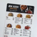 비에이치씨 연천군청점 | BHC 연천군청점 마법클, 고추장 직화구이, 분모자 로제 떡볶이 주문 후기