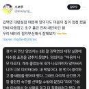 (야구) 선배들의 19살 루키 기 살려 주는 법 이미지