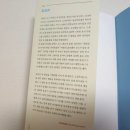 아이의 행동이 저절로 바뀌는 뇌과학 훈육법 이미지