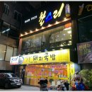 리헤어샵 이미지