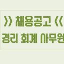 세무법인명문 - 12974 | 세무법인명문