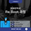 인터위즈컨설팅