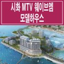 엠숙박 이미지
