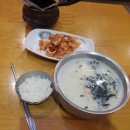 한촌설렁탕신림역점 | 한촌설렁탕 신림역점 혼밥 방문후기