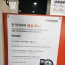 한국타이어티스테이션구미