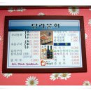 탐라물회 Daum카페