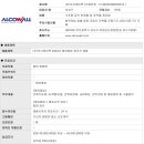 (주)우신에이펙 이미지