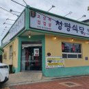 수성동파리바게트사거리 이미지