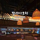 화성발리호텔 이미지