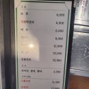 현동쌈밥