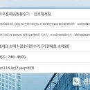 코오롱하이필정수기 이미지
