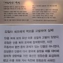 안산.사육신묘-음력 으로 2025년 마무리 산책 이미지