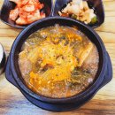 강릉뚝배기 이미지