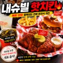 여행치킨 | 테네시 내슈빌 여행 필수 코스, 대표 맛집 하티스 핫치킨 Hattie B's 후기