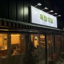 독산4동 공영주차장 이미지