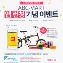 SK신발마트 이미지