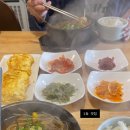 미포한우소고기국밥