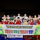 100회