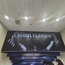 컴포테이블 | 26.03.14.(토) 서울이랜드fc 홈경기 관람(좌석: 컴포테이블석 +온필드투어)