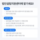 세무법인정도 이미지