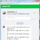 호텔아마란스 이미지