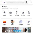 대동세탁소 | 안산 단기임대방을 찾는다면 초역세권에 위치한 가성비 좋은 안산 원룸텔