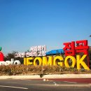 점곡초등학교 화장실 이미지