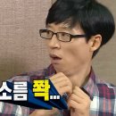 (소름주의) 태어나서 처음으로 신점보고온 후기-2
