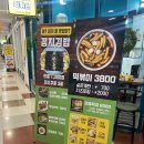 옥토끼떡볶이