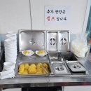 삼동각 이미지