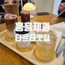 흥흥제과 오창 네이버블로그
