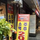 마장동고기집 인창점 | [경기 구리] 마장동 고기집 인창점 / 가성비 좋은...모임 가능한 소고기, 돼지고기 전문점 내돈내산 후기